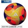 imageadidas FIFApower orange