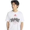 imageadidas Mens Japan World Cup 2026 ApparelWhite
